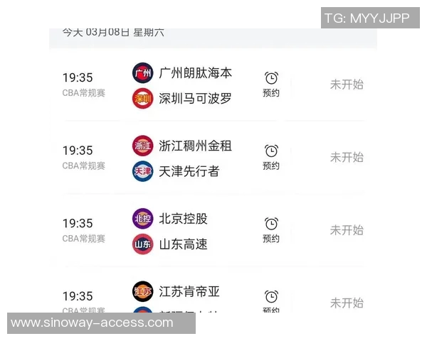 CBA赛程聚焦广东队对战吉林队精彩赛事前瞻与分析