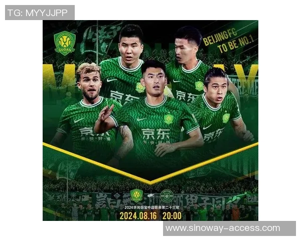 北京国安与河北华夏精彩对决全场录像回放及精彩瞬间分析 北京国安与河北华夏精彩对决全场录像回放及精彩瞬间分析