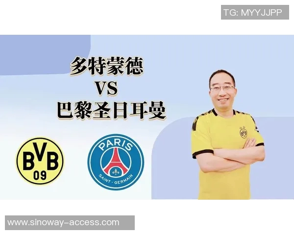 多特蒙德与巴黎圣日耳曼球员身价对比分析及市场价值探讨