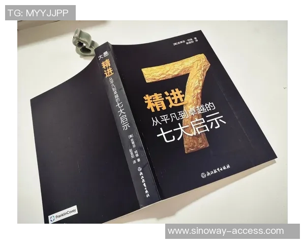 麦德森的成功之路:从平凡到卓越的奋斗历程与启示 麦德森的成功之路:从平凡到卓越的奋斗历程与启示
