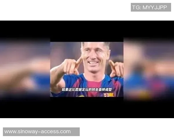 莱万领衔球队新征程展现足球魅力与团队精神的完美结合 莱万领衔球队新征程展现足球魅力与团队精神的完美结合