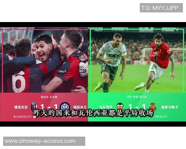 热刺与利物浦激战正酣当前比分揭晓引发球迷热议