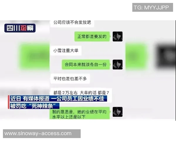 伊东浩司的传奇人生与职业生涯探索之旅