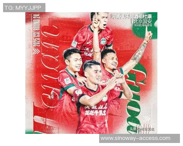 泰山直播足球比赛时间表及精彩赛事回顾与分析