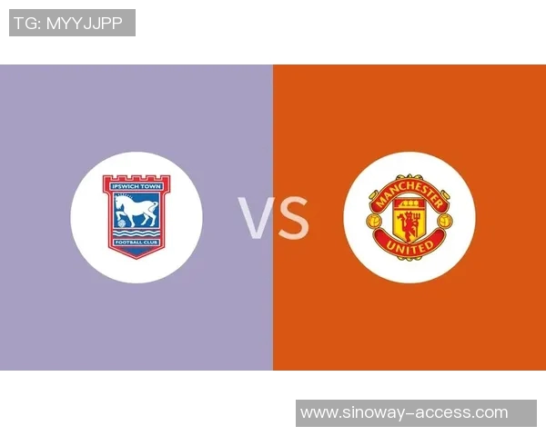 曼联对阵伊普斯维奇精彩直播全程回顾与赛后分析